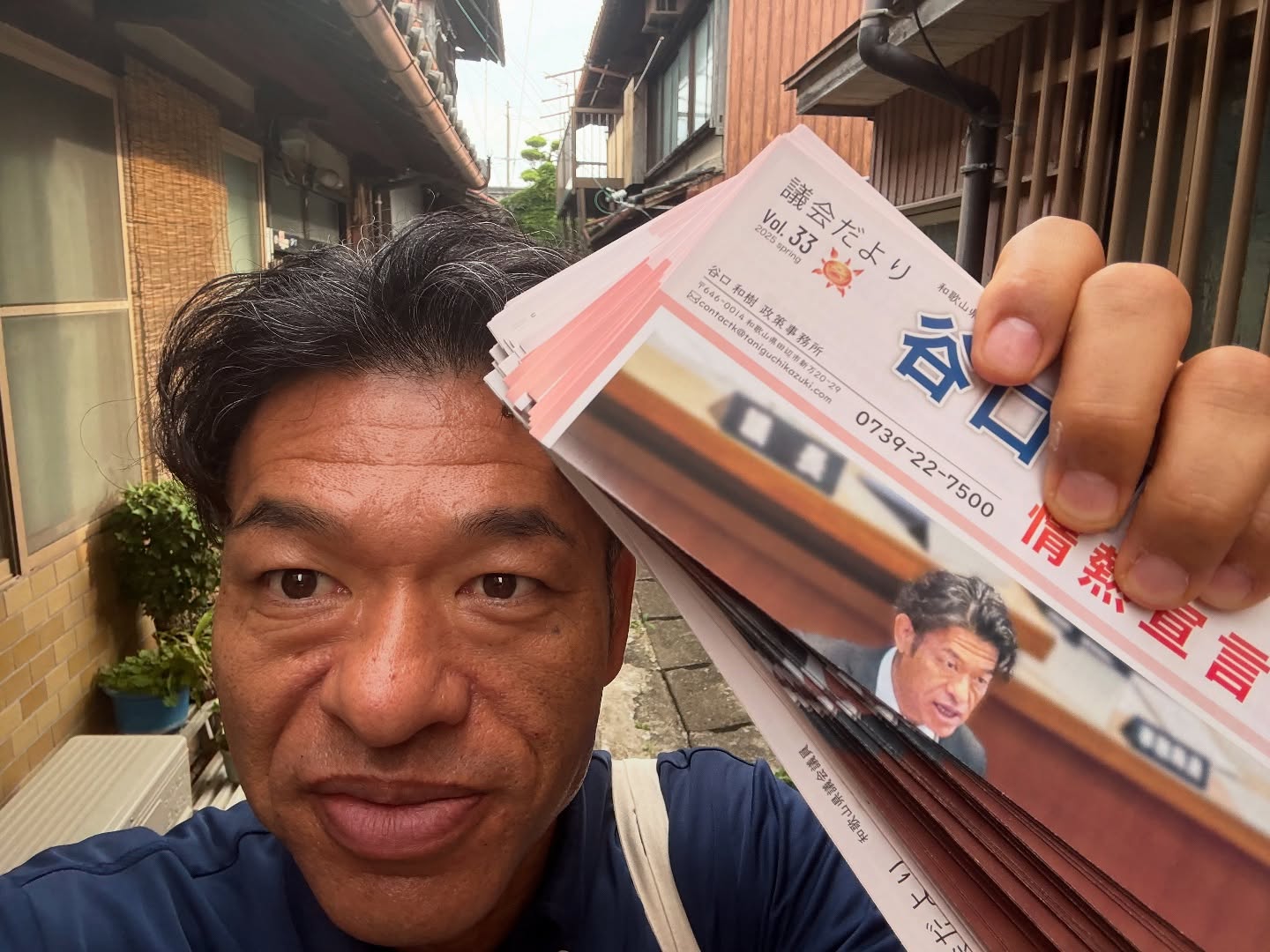 今日は議会だよりを持って訪問活動。