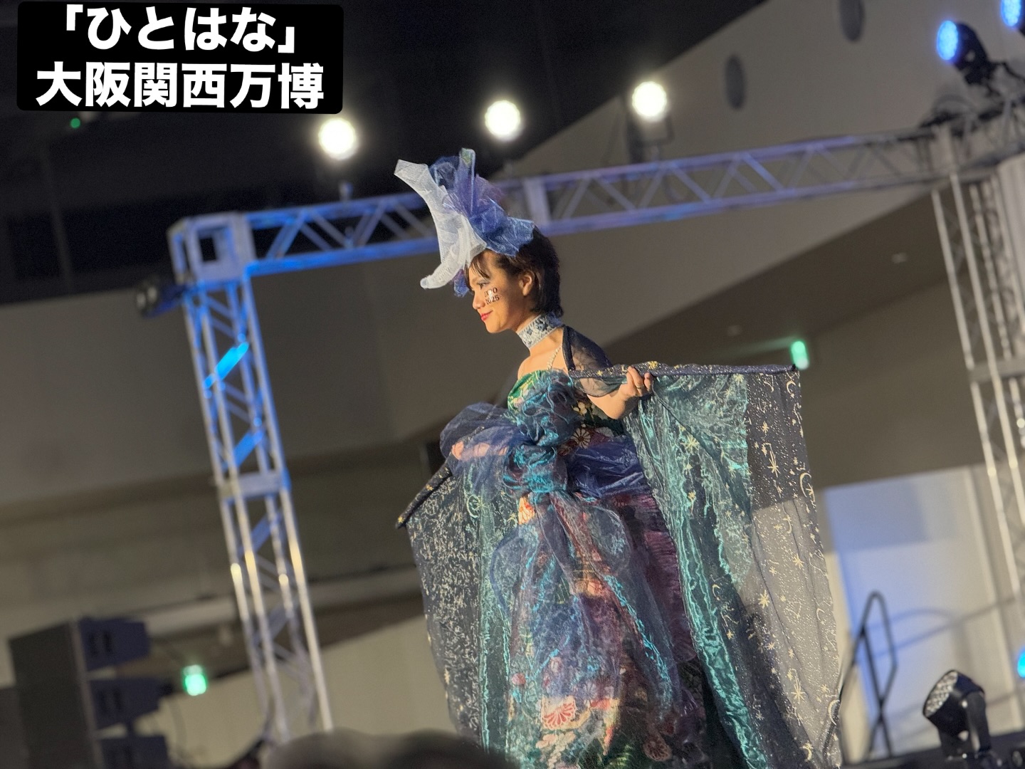 湯川晴美先生のアップサイクルファッションショー「ひとはな」大阪関西万博 観てきました！