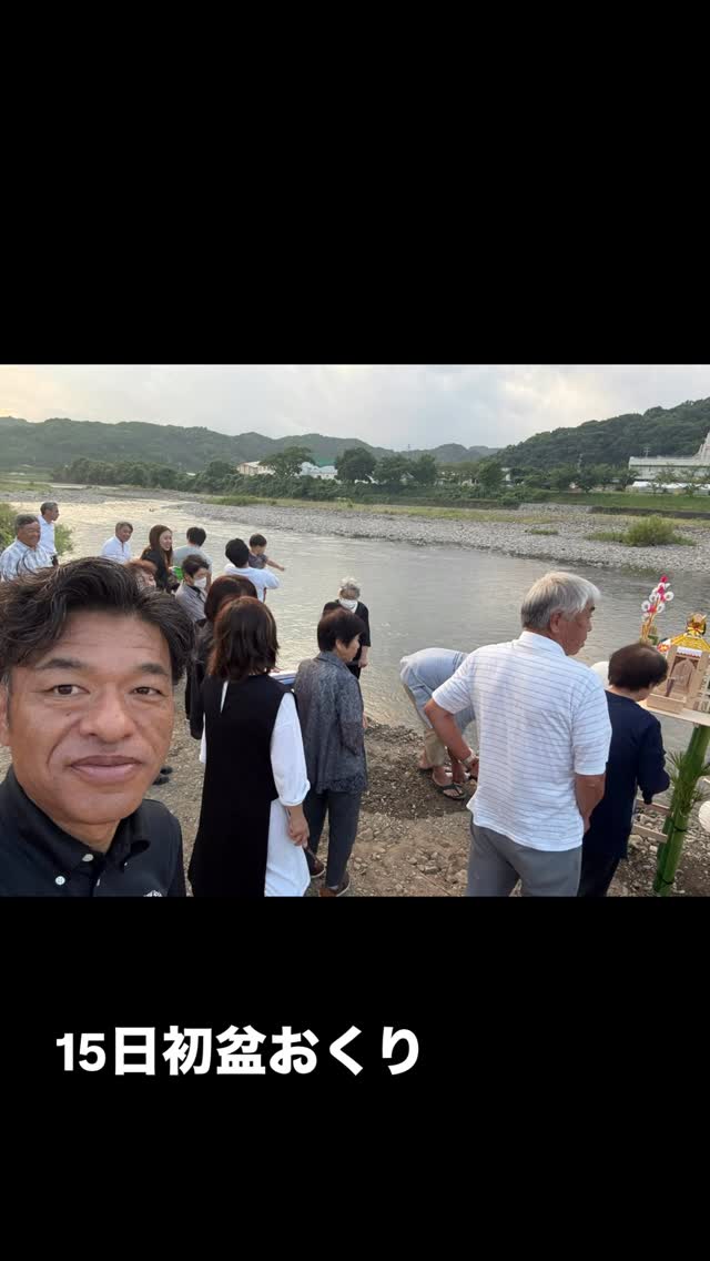 15日は初盆のおじさんを夕方送りました。
