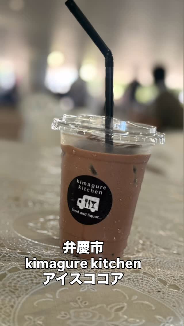 弁慶市に来ました。