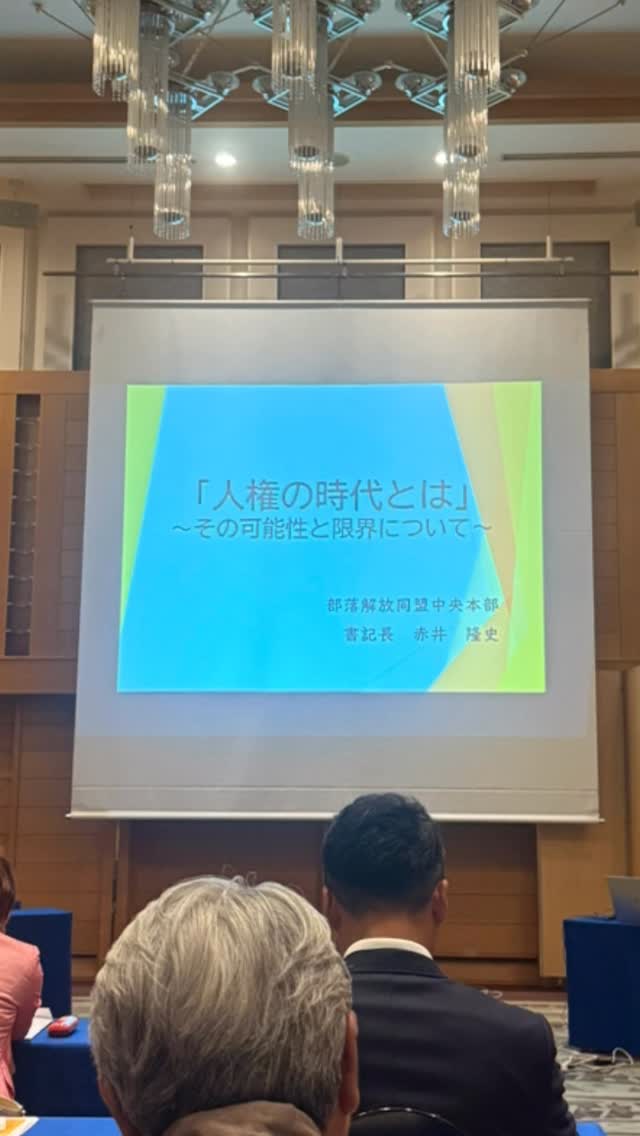 17日は午前中大塔行政局へ。