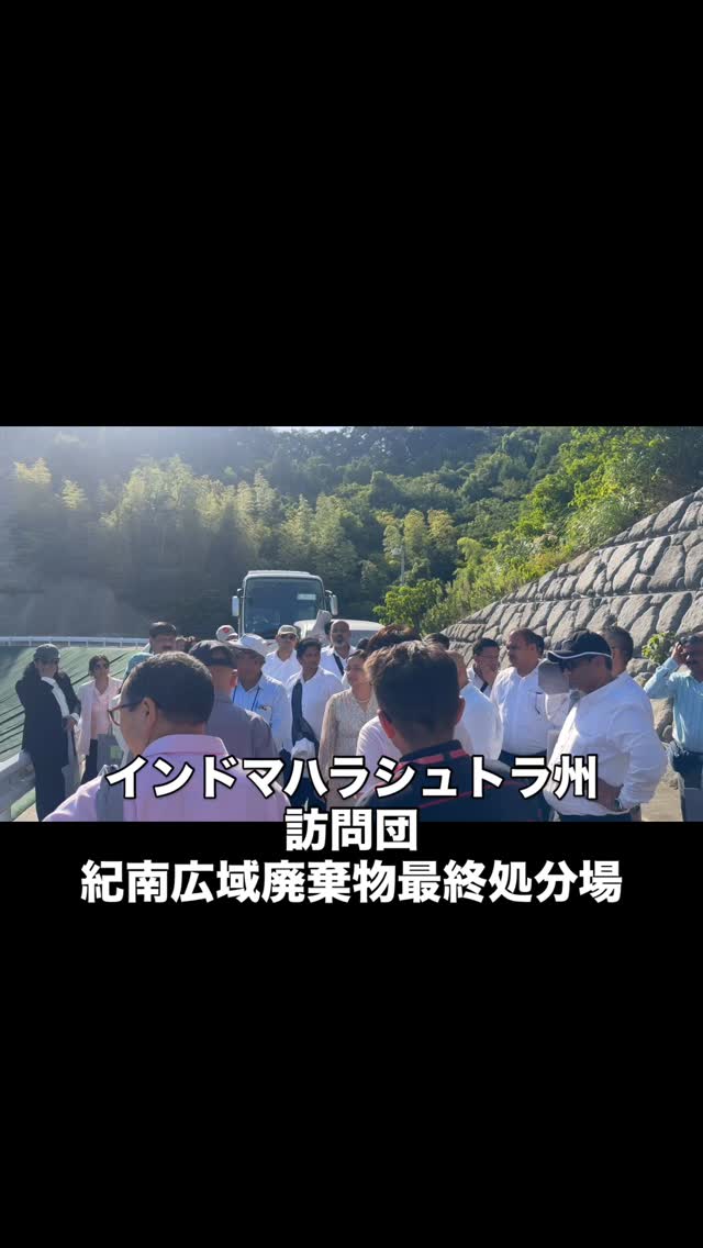 インドマハラシュトラ州から田辺市に訪問団が来てくれています。