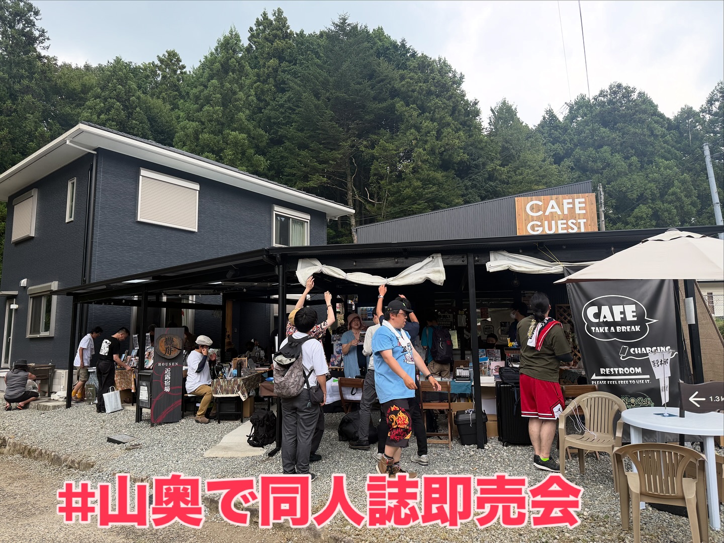 午前中はJP労組黒潮支部定期大会に出席し来賓挨拶をさせていただきました。