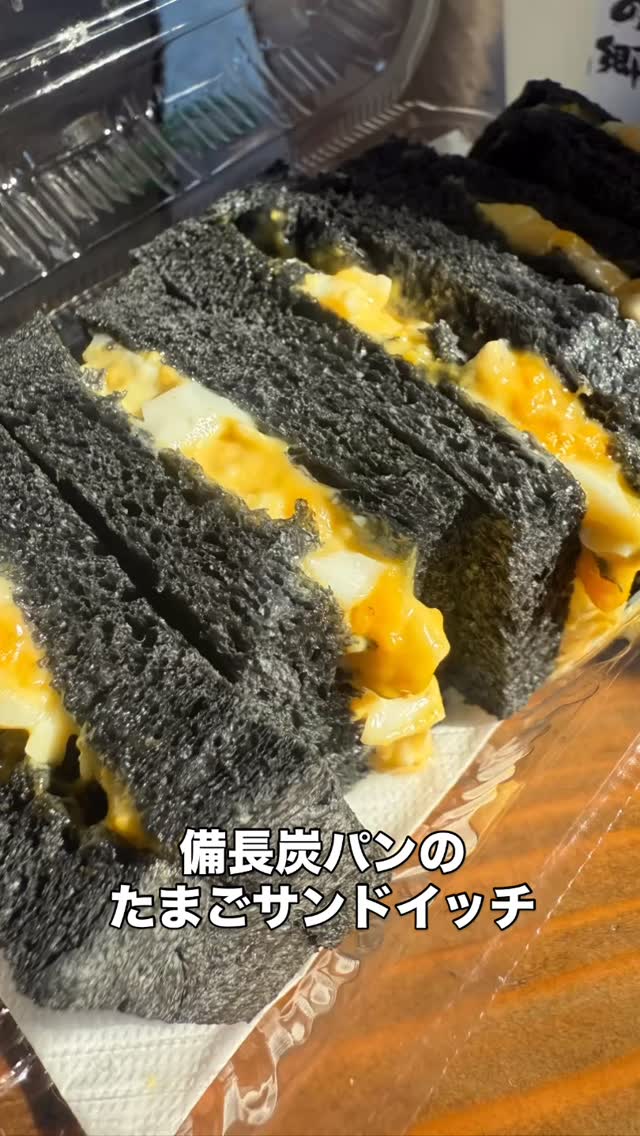 秋津川備長炭公園 山まつり!