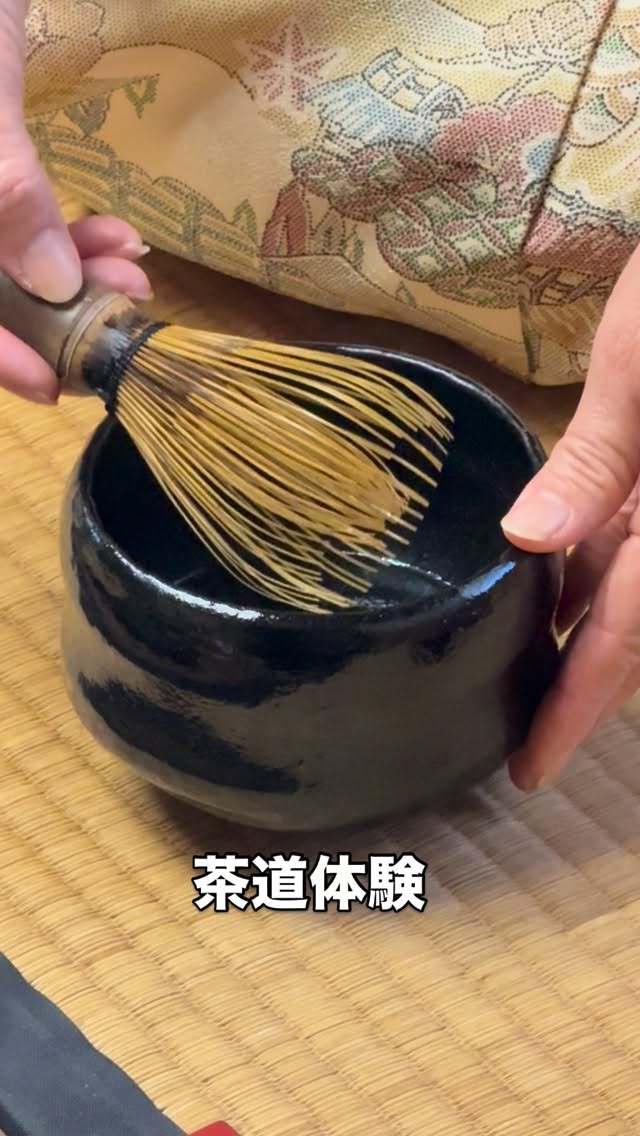 お昼は富田川ライオンズの茶道体験会