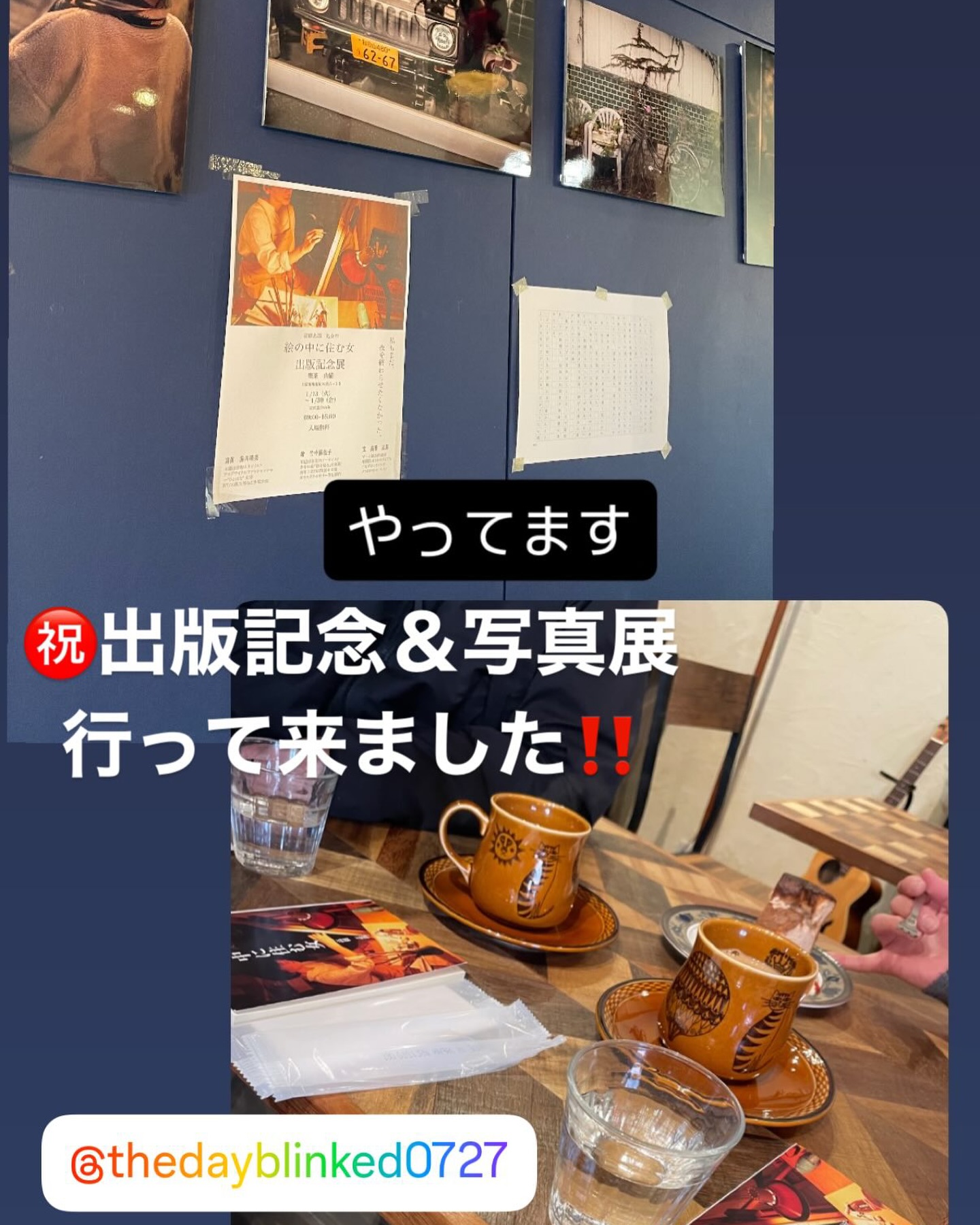 お昼は山猫さんへ