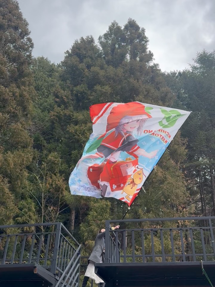 午後から第七回 山奥で同人即売会 にお邪魔しました。