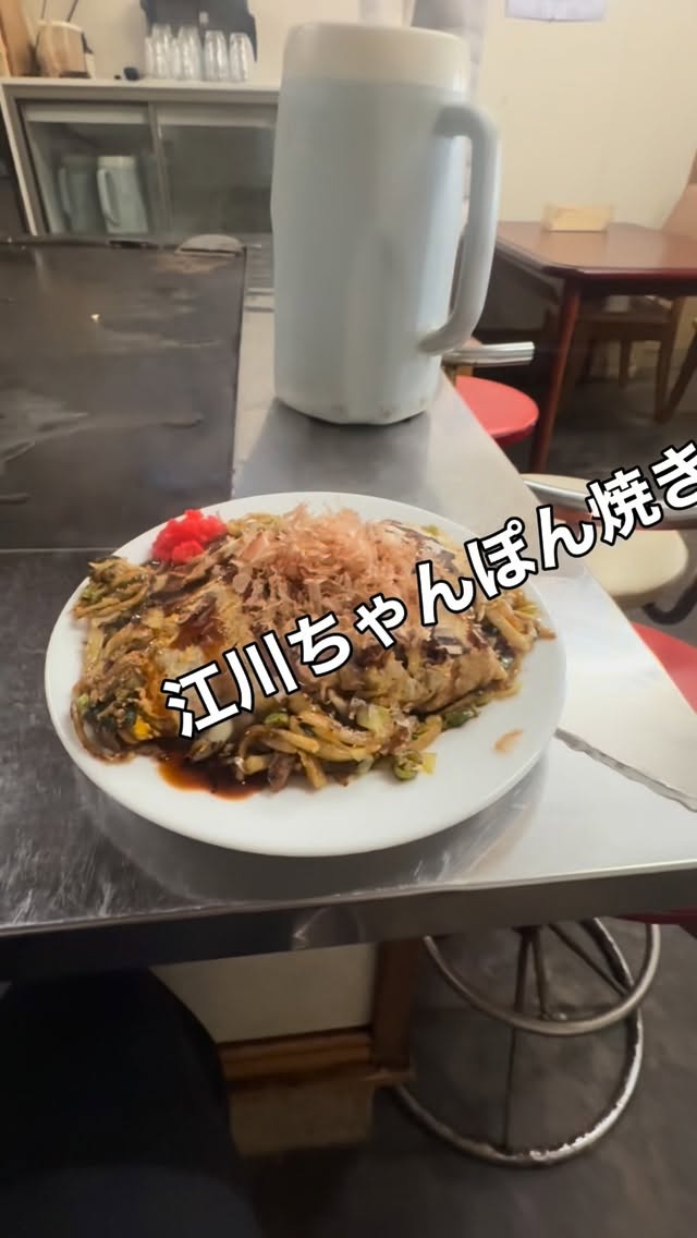 江川ちゃんぽん焼き