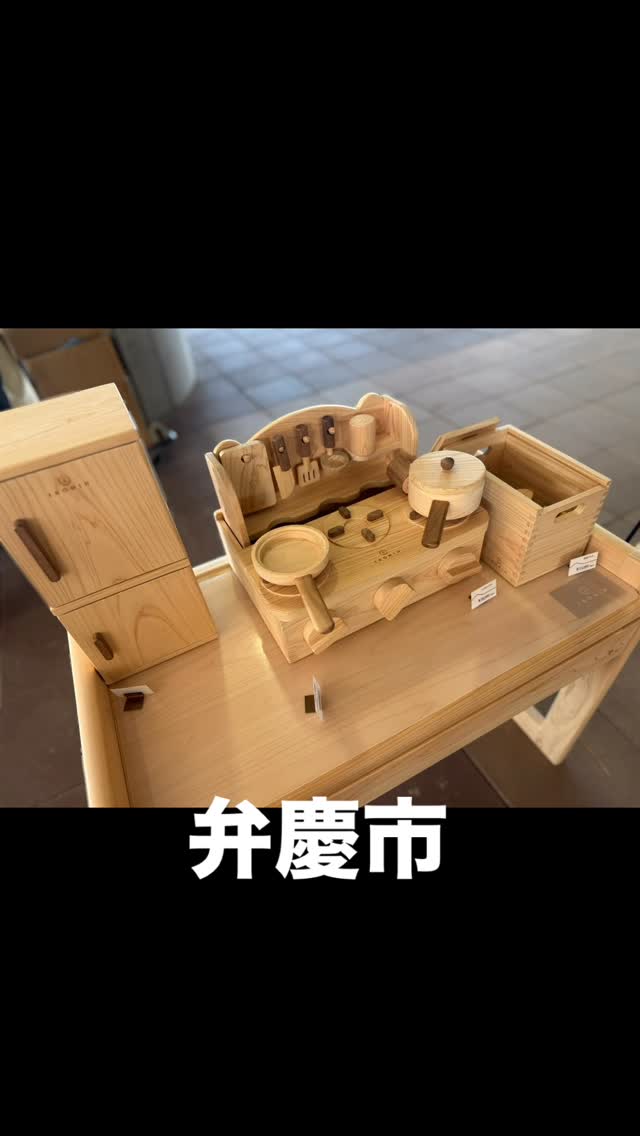 今日は田辺市弁慶市の日‼️