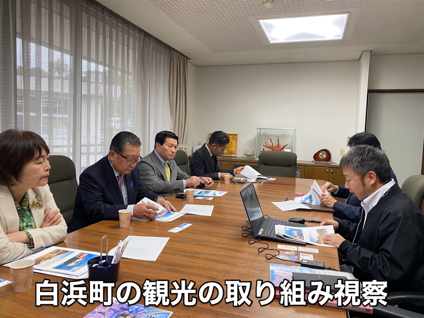 3/25和歌山県議会改新クラブ視察で白浜町に。