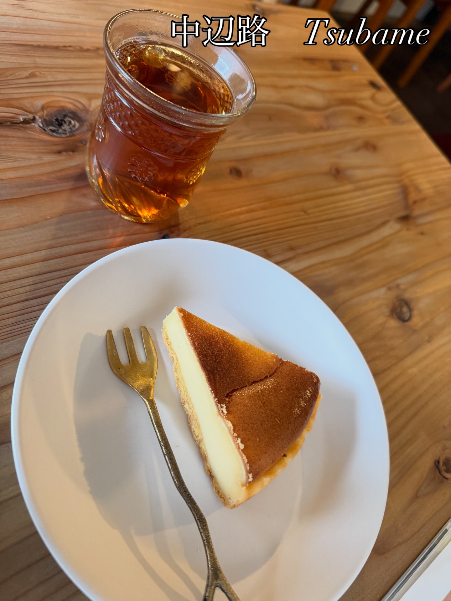 途中下車。中辺路町栗栖川のカフェ。