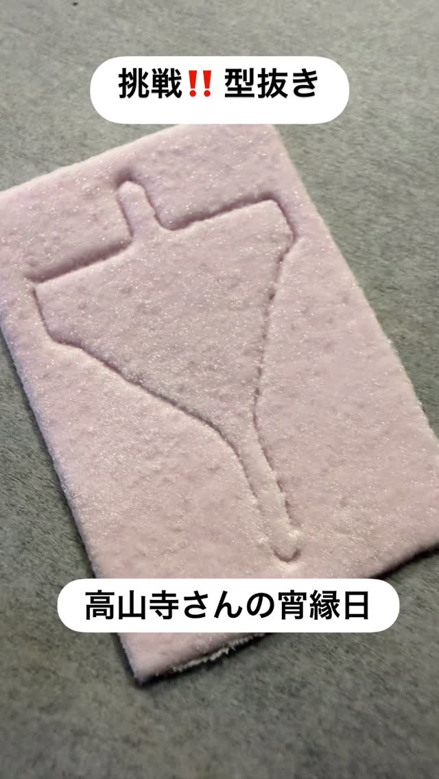 今日はホンマ忙しくて💦