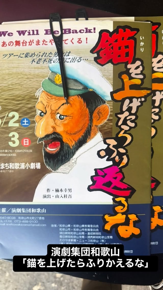 奈良県から和歌山市へ。