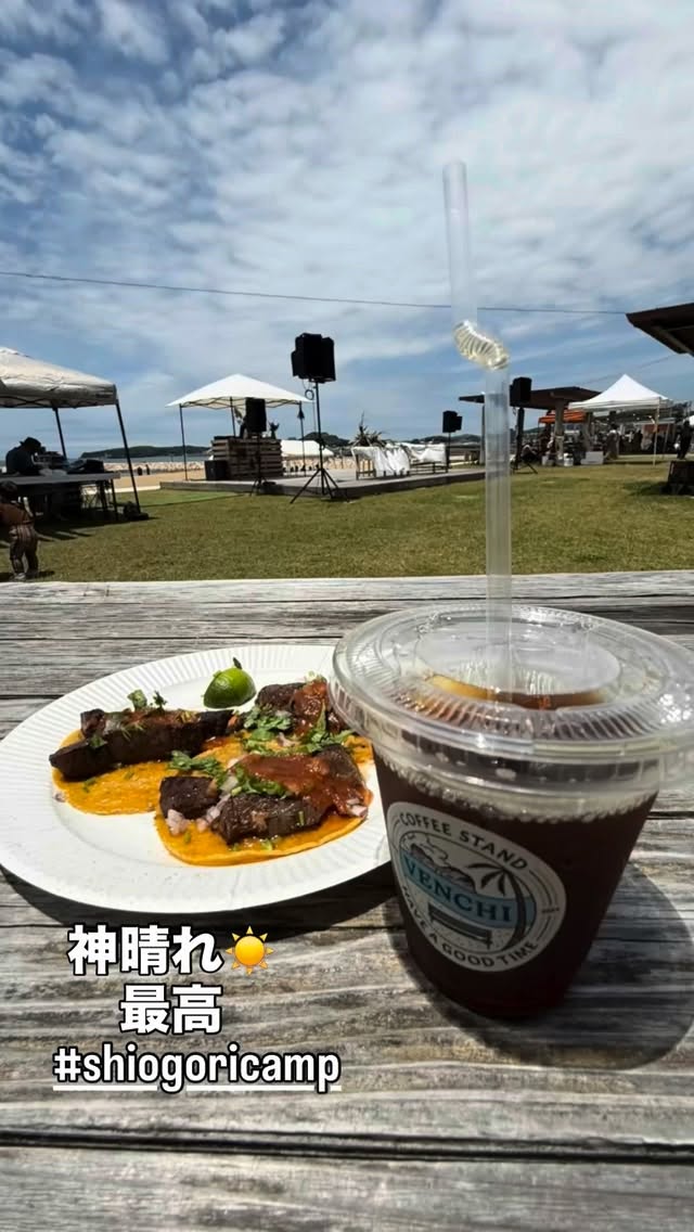扇ヶ浜に来ました。