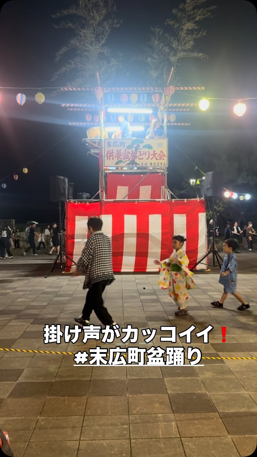 本宮町で師の送り火焚いて来ました。