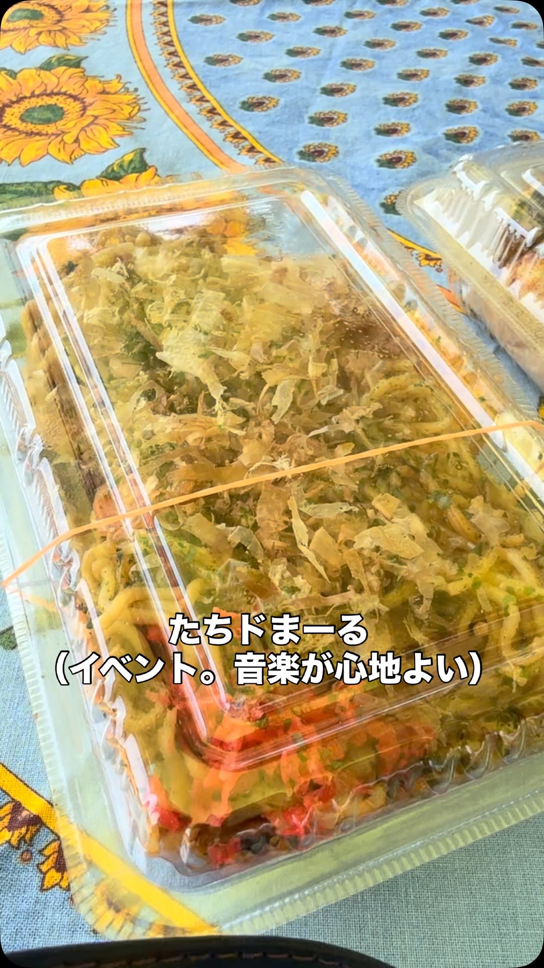 天神崎の近く。地域イベント「たちdeまーる」。