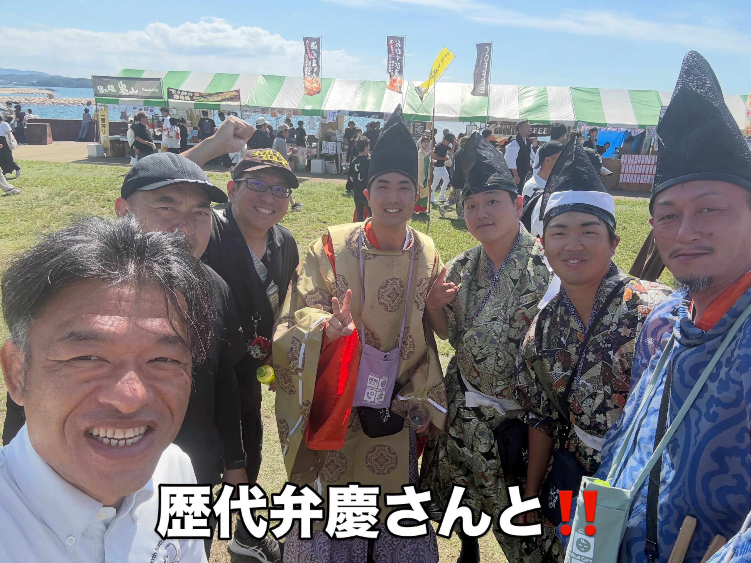 凄い‼️