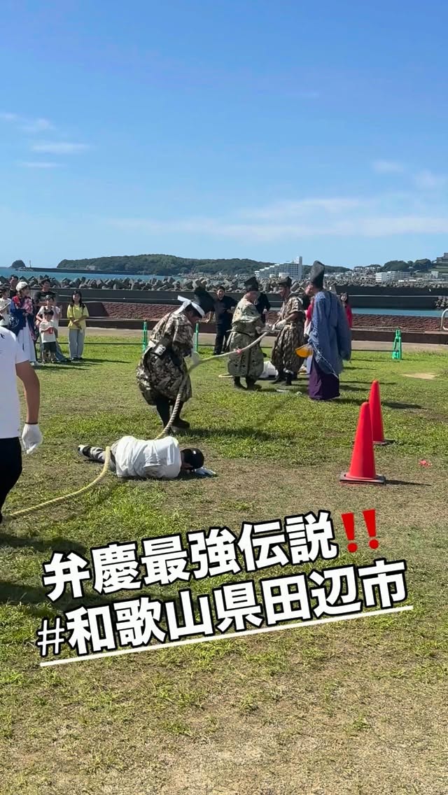 弁慶まつり
