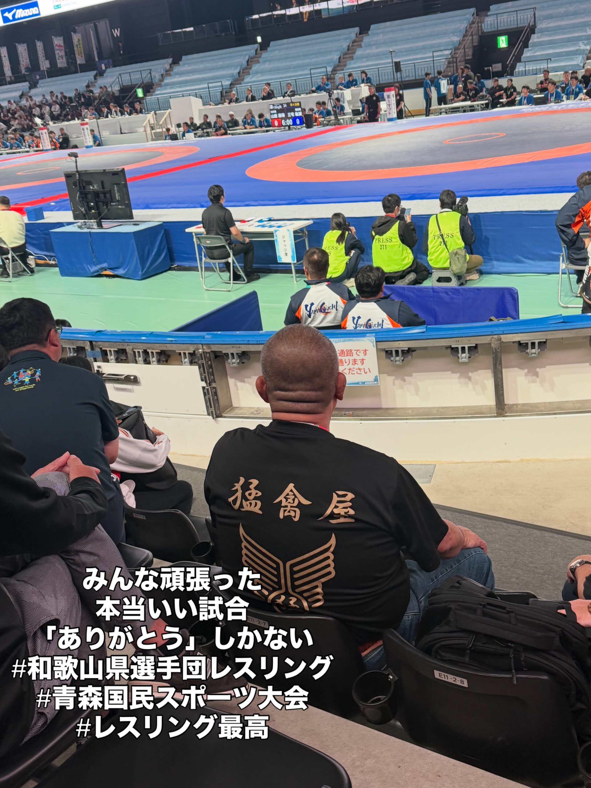 「青の煌めき あおもり国民スポーツ大会」レスリング第3日目。