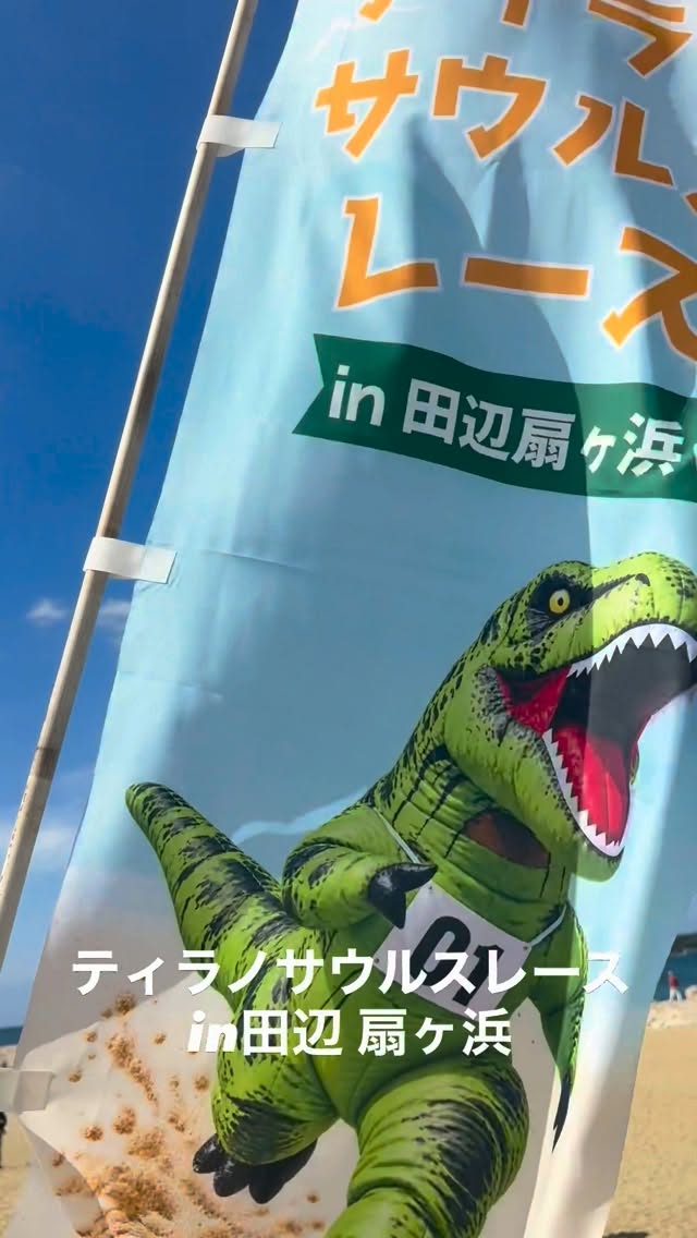 最高の天気で開催されてます‼️