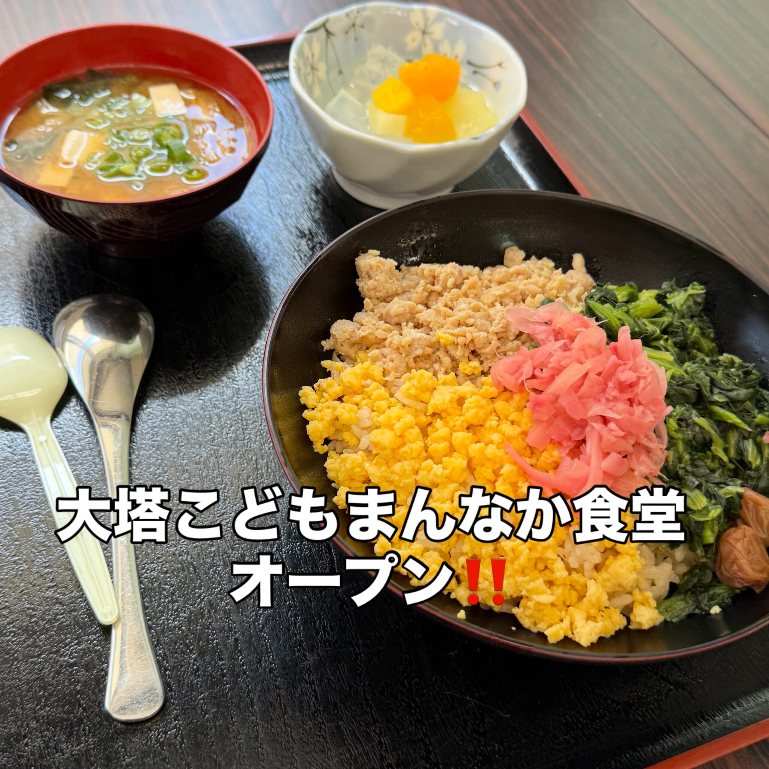 今日のメニューは‥